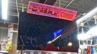 ドン・キホーテの格安4Kテレビが速攻で完売した理由