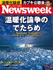 温暖化論争のでたらめ