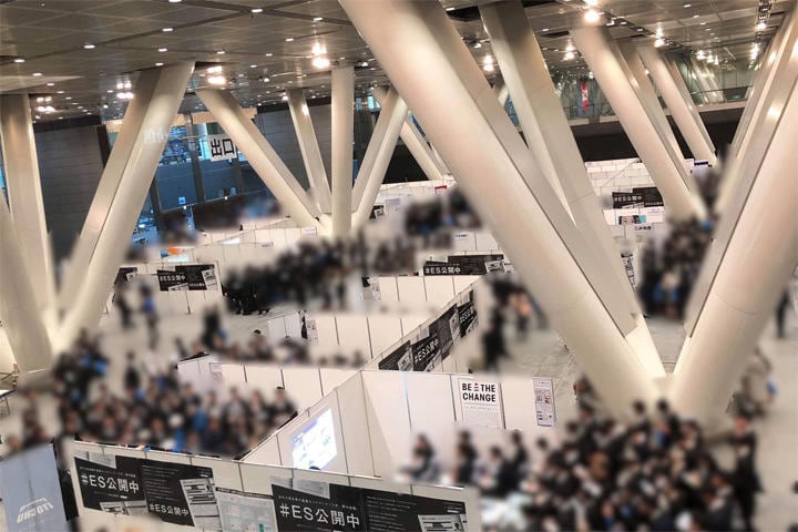 就活解禁1週目の週末に開かれた合同説明会に多くの就活生が詰めかけた　（筆者提供）