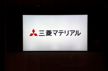 　１２月１９日、三菱マテリアルは１９日、子会社の三菱電線工業（東京都千代田区）の一部製品で新たなデータ改ざんが判明したと発表した。また別の製品では、検査の一部を実施していなかったことも発覚した。写真は都内で１１月撮影（２０１７年　ロイター／Toru Hanai）
