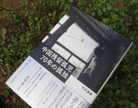 今も日本に同化できずにいる中国残留孤児たち