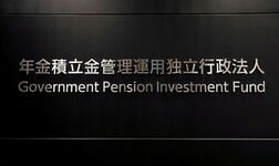 情報ＢＯＸ：ＧＰＩＦの現状と運用方針、過去の経緯