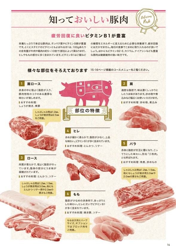 スクリーンショット 2023-11-17 131438.png