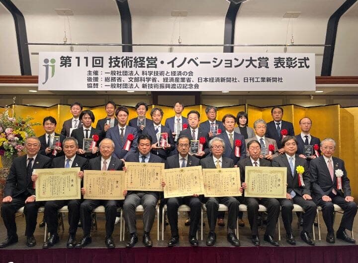 第11回技術経営・イノベーション大賞で「カバロスのサーキュラーファッション」が内閣総理大臣賞を受賞