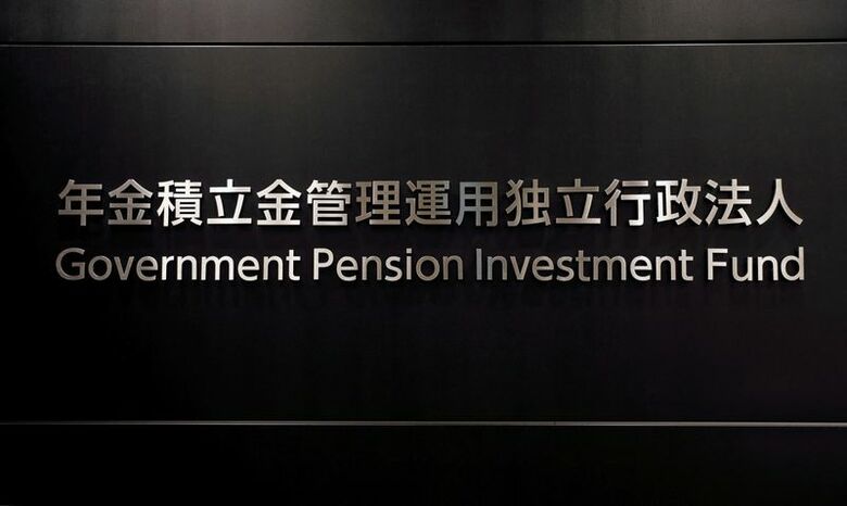 年金積立金管理運用独立行政法人（ＧＰＩＦ）の看板。東京で2018年11月16日撮影    REUTERS/Toru Hanai