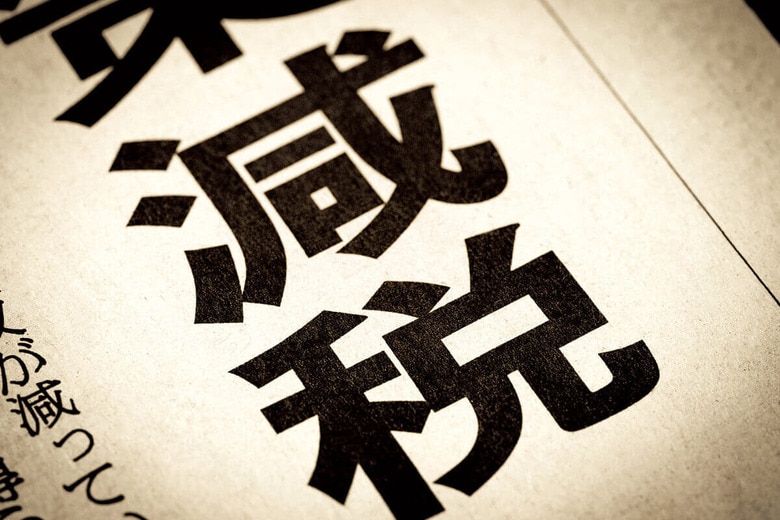 YOSHI0511/SHUTTERSTOCK