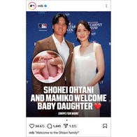 大谷翔平は父親になるとパフォーマンスが落ちる？過去のスポーツ選手にみる「戦闘力低下」説の真偽は...