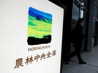 訂正農林中金、株式市場追い風に収益改善　今期は中東情勢を警戒