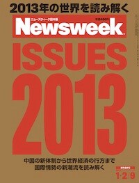ISSUES 2013