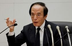 植田総裁、米ジャクソンホール会議欠席　代理は田村審議委員＝日銀