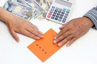 知っておきたい公的年金の将来見通し──保険料の引上げ停止がもたらす未来
