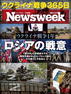 特集：ウクライナ戦争１年　ロシアの戦意