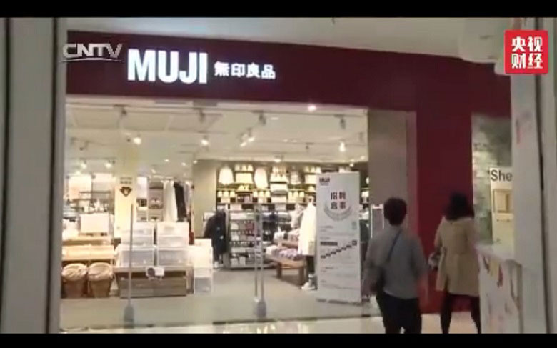 CCTV『315晩会』より