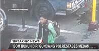 州警察本部で自爆テロ　インドネシア､ISメンバー帰還も含めテロ対策が緊急課題に