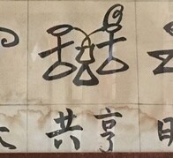 シェアリングエコノミーが中国で盛り上がり、日本で盛り上がらない理由