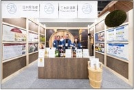大阪・関西万博で、国税庁が日本産酒類及びユネスコ無形文化遺産「伝統的酒造り」等に関する情報を発信。試飲イベントも大盛況