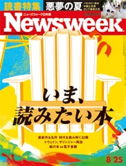いま、読みたい本
