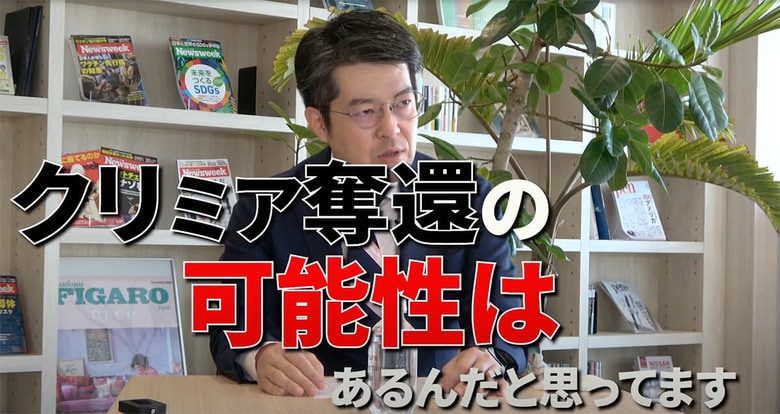 Newsweek Japan-YouTube