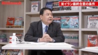米イラン最終合意に中国介入か…核問題を譲れないアメリカが飲む“台湾妥協”の劇薬