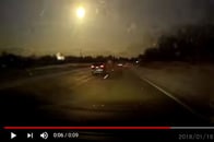 「宇宙人！？」ミシガン州を突如襲った謎の光の正体は...