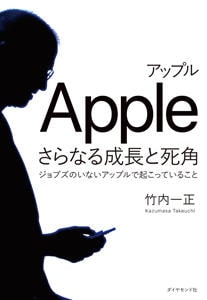applebook01.jpg