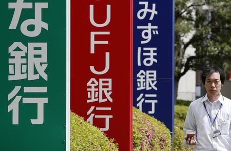 　５月１３日、日銀が発表した４月の貸出・預金動向によると、銀行・信金計の貸出平残は４８９兆０１０３億円となり、前年に比べて２．６％増加した。写真は大手銀行の看板、東京都内で２０１４年５月撮影（２０１５年　ロイター/Yuya Shino）