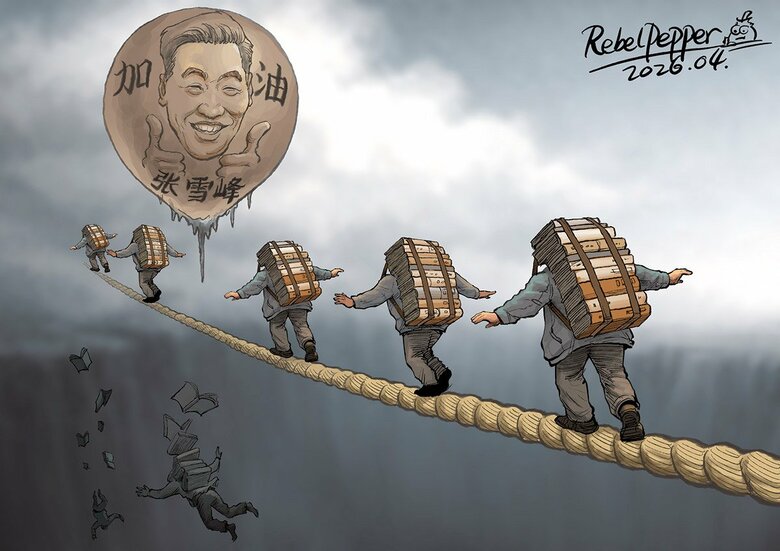 ©2026 REBEL PEPPER/WANG LIMING FOR NEWSWEEK JAPAN