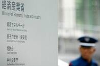 原発建て替え、40年代までに最大5基・50年代までに最大14基＝経産省案