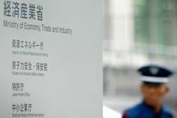 原発建て替え、40年代までに最大5基・50年代までに最大14基＝経産省案