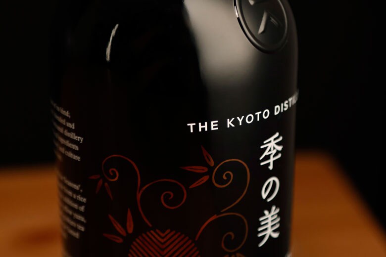 英ウイスキーマガジン誌の元編集長マーチン・ミラーがパートナーのデービッド・クロールと共に生み出したクラフトジン「季の美 京都ドライジン」