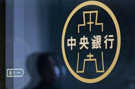 　６月２２日、台湾中央銀行は政策金利を１．３７５％に据え置くことを決定した。２０１６年３月撮影（２０１７年　ロイター/Tyrone Siu）