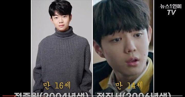 7週連続で最高視聴率を更新し続けた大ヒット作『夫婦の世界』では、子役のトラブルも話題となった。뉴스1 연예TV / YouTube