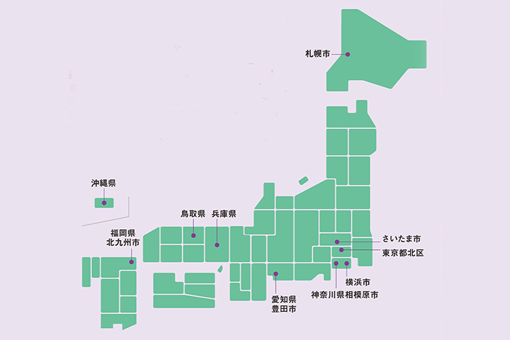 サステナビリティ関連の認証制度を持つ地方自治体マップ