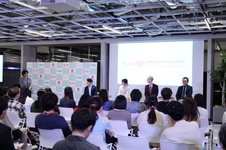 心身の健康をサポートするSMEのB-sideプロジェクト