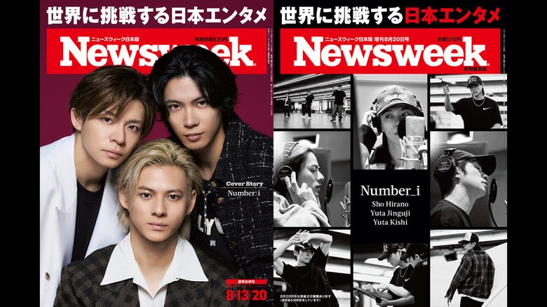 newsweekjp_20240821031512.jpg