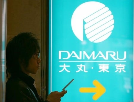 　４月１０日、Ｊ．フロント　リテイリング は、２０１８年２月期（国際会計基準、ＩＦＲＳ）は増収増益になるとの見通しを発表した。写真は都内で２００７年２月撮影（２０１７年　ロイター/Toshiyuki Aizawa）