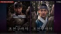 韓国ドラマ､まさかの2話で打ち切り　中韓対立の炎上はキムチからエンタメへ