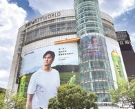 一体なぜ？ 大谷翔平は台湾ファンに「高校生」と呼ばれている...意外な理由は「イチロー人気」とも関係が