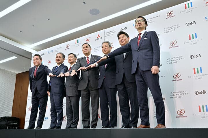 新パートナーシップ締結発表会