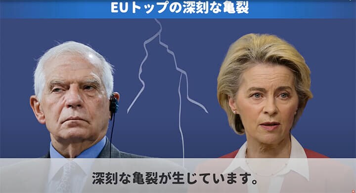 EUトップに亀裂