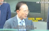 韓国メディア界が背負う負の遺産