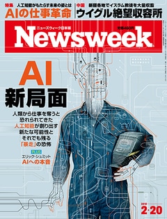 特集：AI 新局面