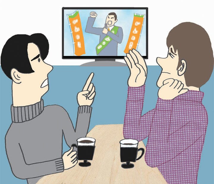 ILLUSTRATION BY AYAKO OCHI FOR NEWSWEEK JAPAN