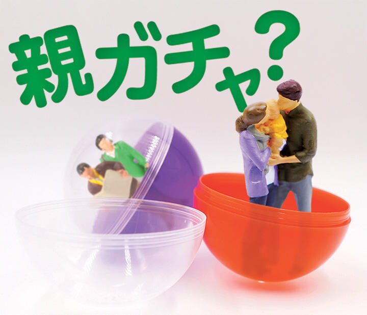 FIGURE, FROM LEFT: WAKILA/ISTOCK, THANYATHEP EAKPHAITOON/ISTOCK; YOYOCHOW23/SHUTTERSTOCK (CAPSULE)