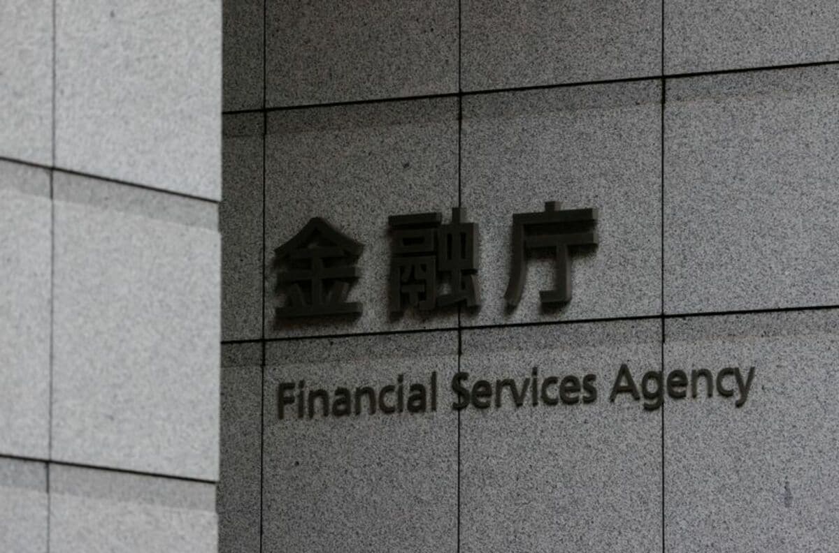 金融庁、金融機関にサイバー対策強化を要請 本人確認の厳格化も