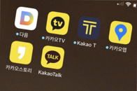 韓国カカオ、米国のウェブトゥーンと小説2アプリを1000億円超で取得へ