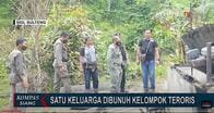インドネシア､人里離れた集落のキリスト教徒4人惨殺　ISとつながるイスラム系テロ組織MITの犯行