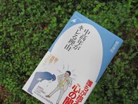 中高年男性がキレる理由がわかった！（けれども......）