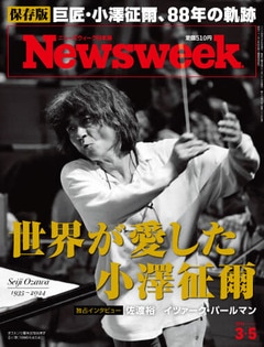 特集：世界が愛した小澤征爾