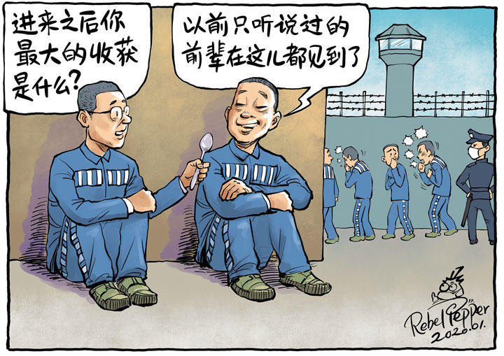 China\'s Missing Investigative Journalists / ©2020 REBEL PEPPER/WANG LIMING FOR NEWSWEEK JAPAN